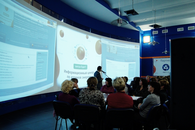 Фото к «Старт работы обучающих семинаров»