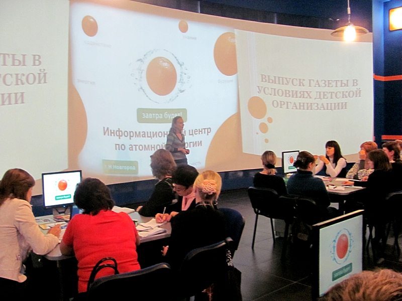 Фото к «Старт работы обучающих семинаров»