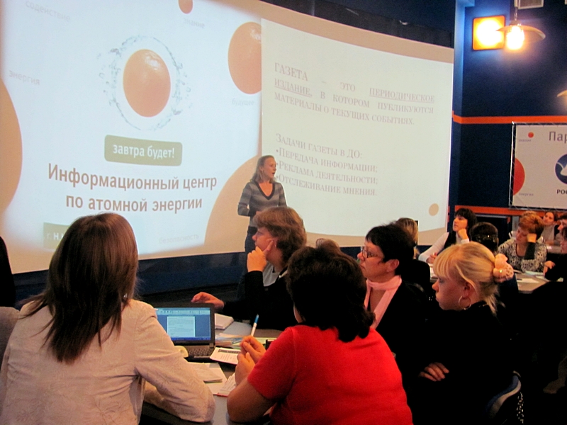 Фото к «Старт работы обучающих семинаров»