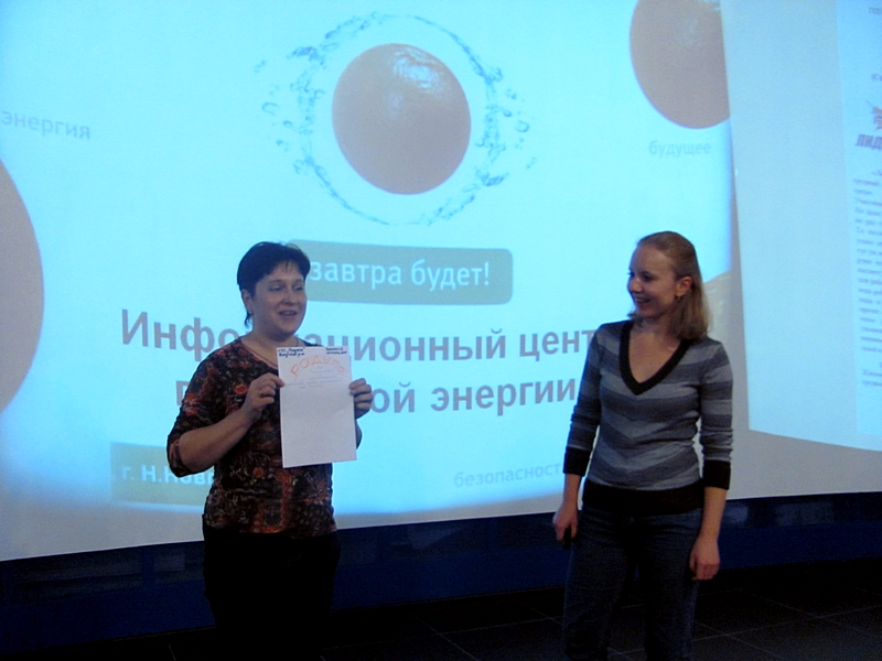 Фото к «Старт работы обучающих семинаров»