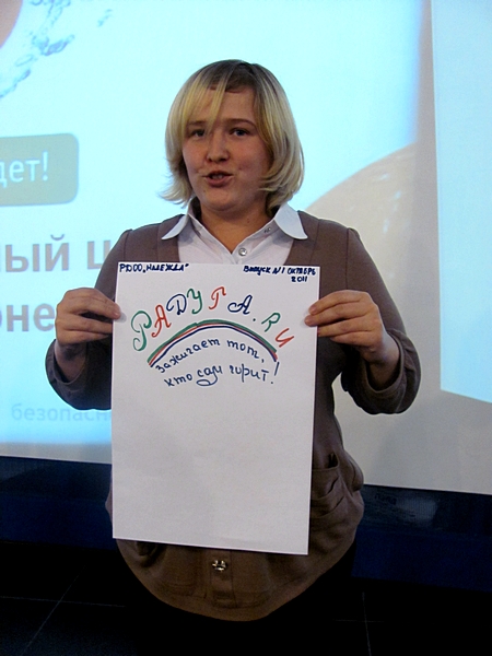 Фото к «Старт работы обучающих семинаров»