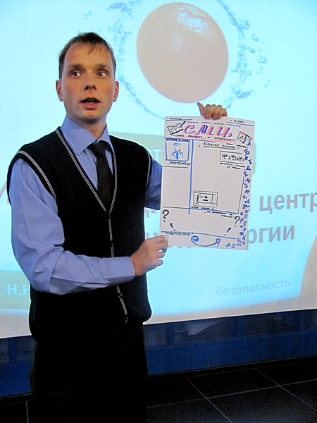 Фото к «Старт работы обучающих семинаров»