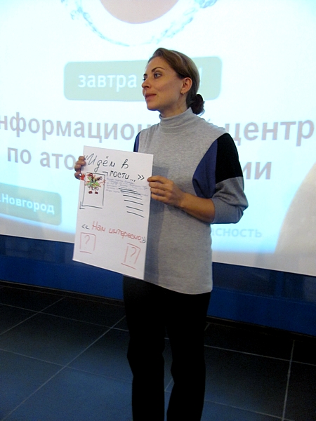 Фото к «Старт работы обучающих семинаров»