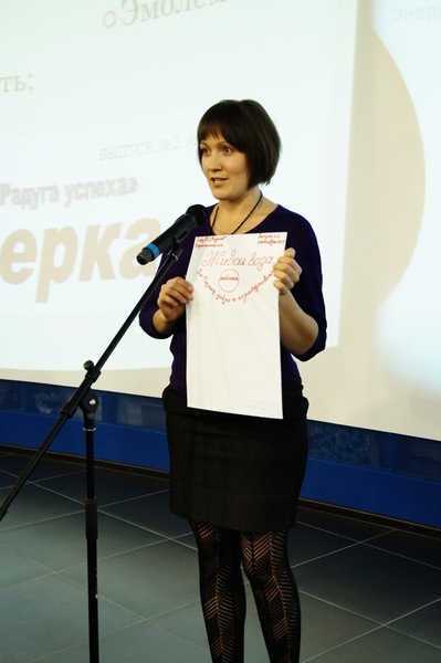 Фото к «Старт работы обучающих семинаров»