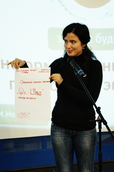 Фото к «Старт работы обучающих семинаров»