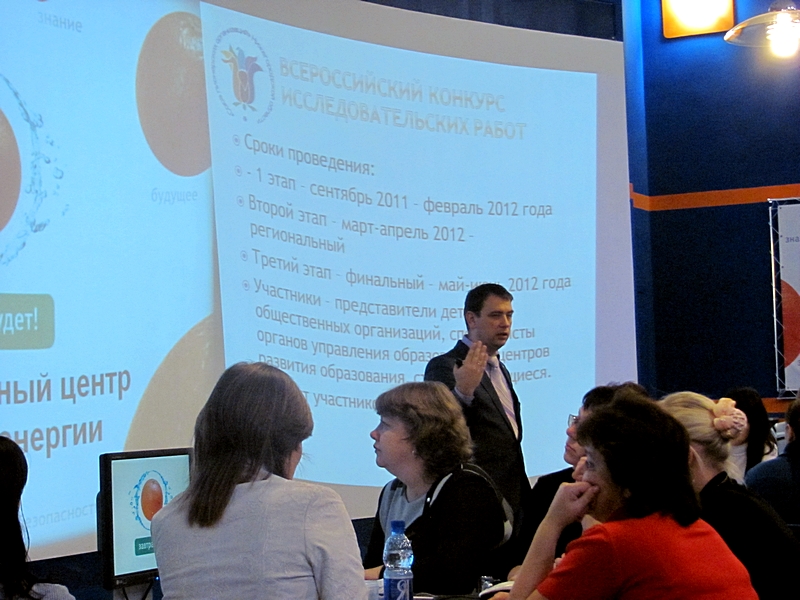 Фото к «Старт работы обучающих семинаров»