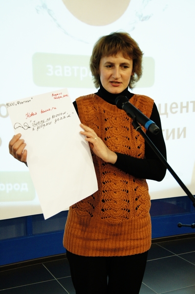 Фото к «Старт работы обучающих семинаров»