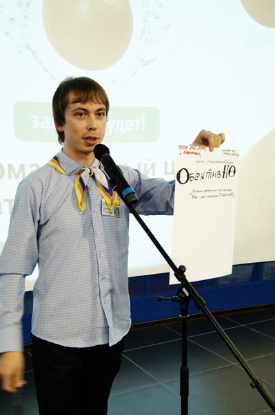 Фото к «Старт работы обучающих семинаров»