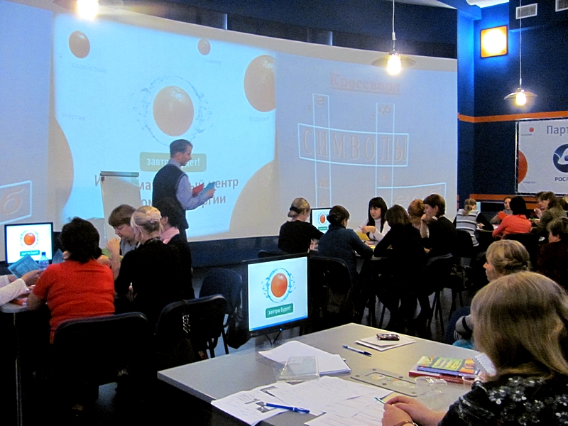 Фото к «Старт работы обучающих семинаров»