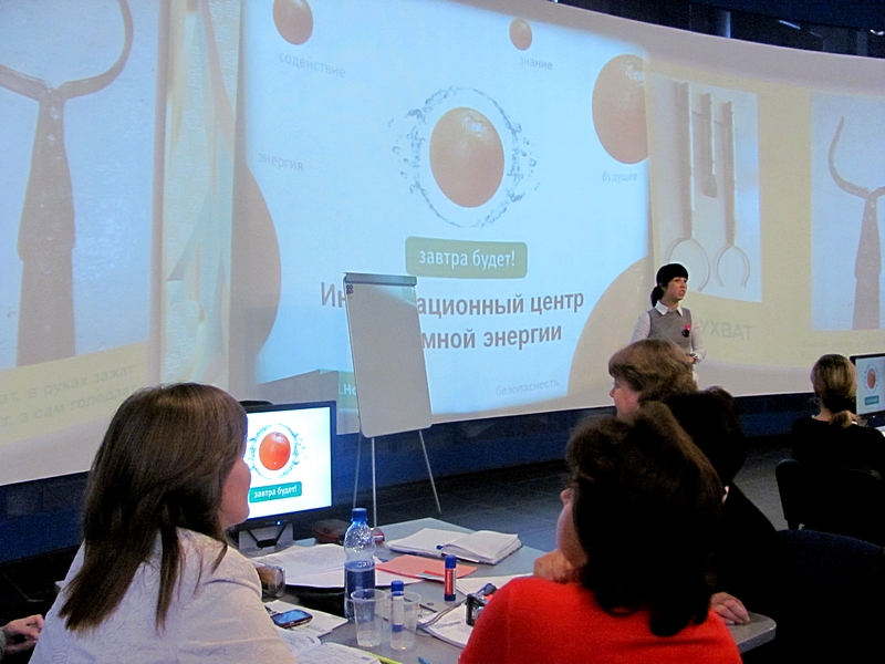 Фото к «Старт работы обучающих семинаров»