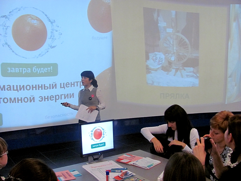 Фото к «Старт работы обучающих семинаров»