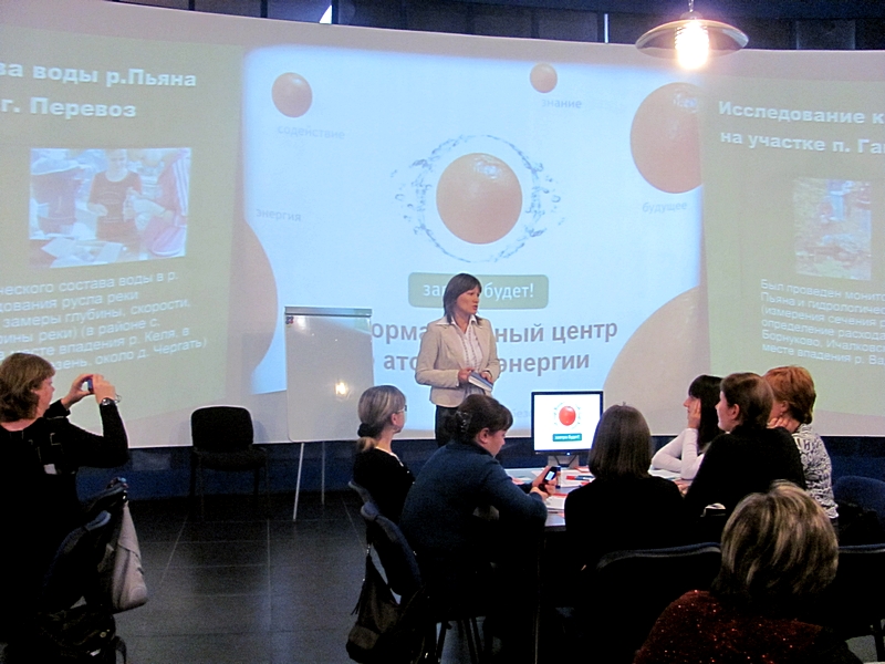 Фото к «Старт работы обучающих семинаров»