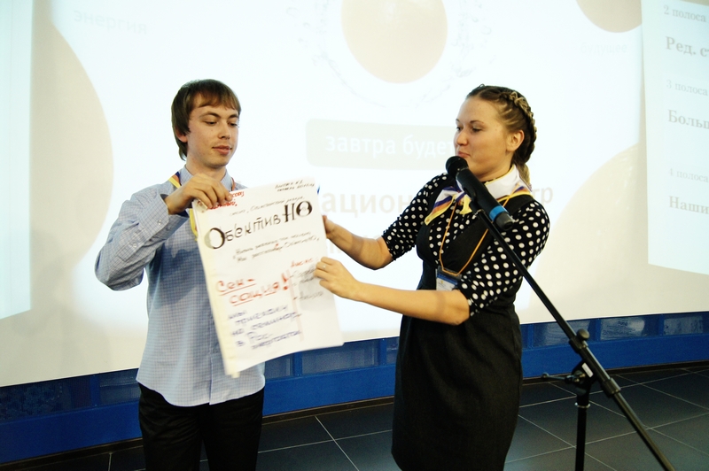 Фото к «Старт работы обучающих семинаров»