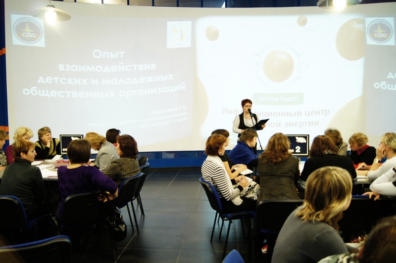 Фото к «Старт работы обучающих семинаров»