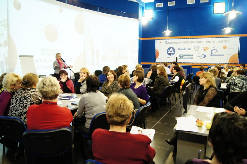 Фото к «Старт работы обучающих семинаров»