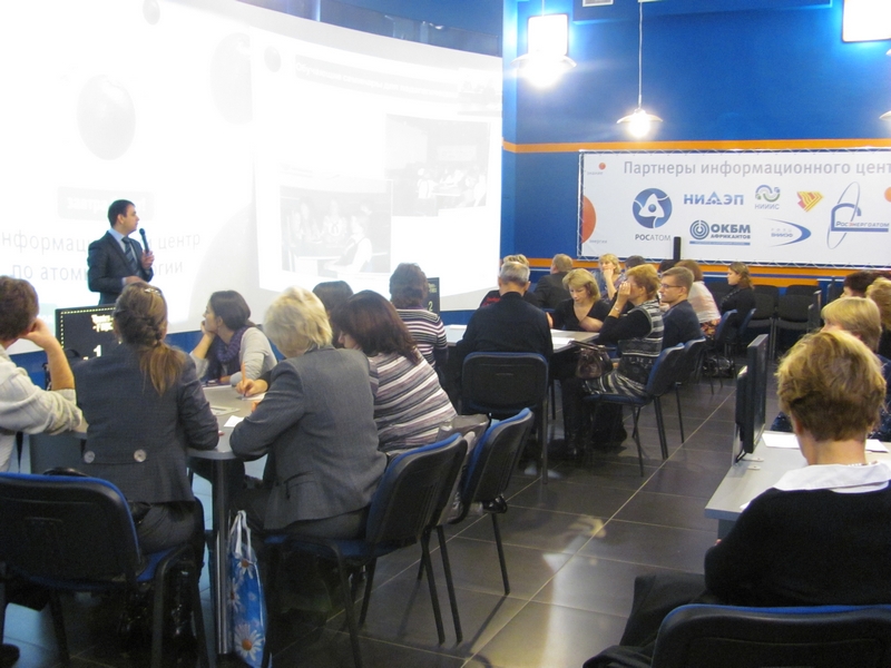 Фото к Применение информационных интерактивных технологий в педагогической практике