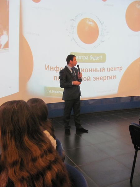 Фото к Применение информационных интерактивных технологий в педагогической практике