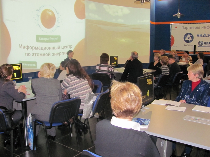 Фото к Применение информационных интерактивных технологий в педагогической практике