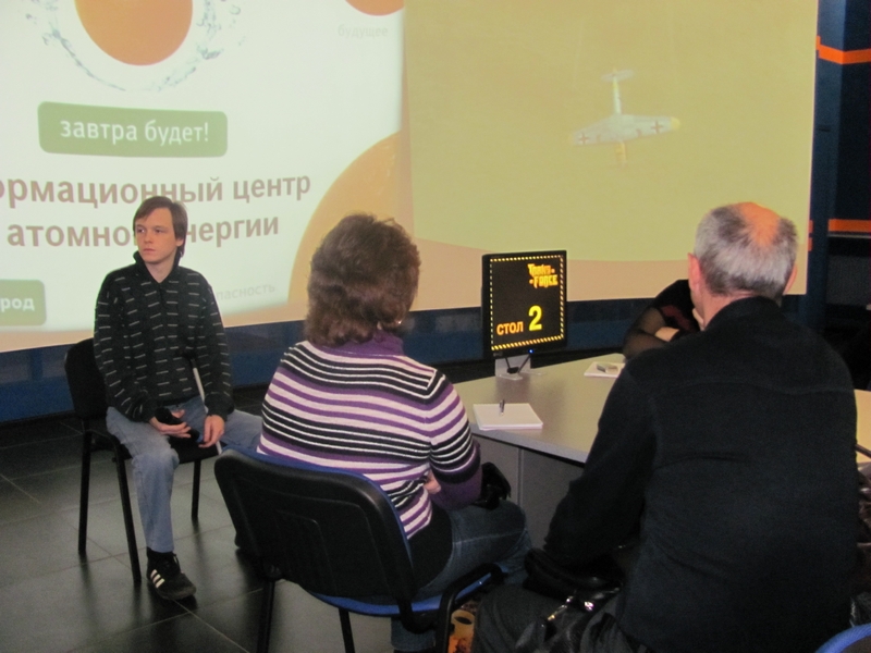 Фото к Применение информационных интерактивных технологий в педагогической практике