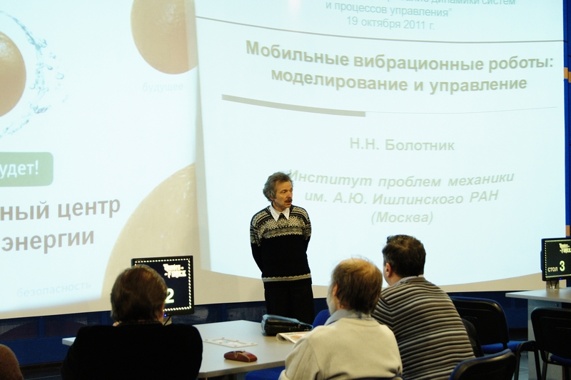 Фото к Математическое моделирование вибрационных роботов