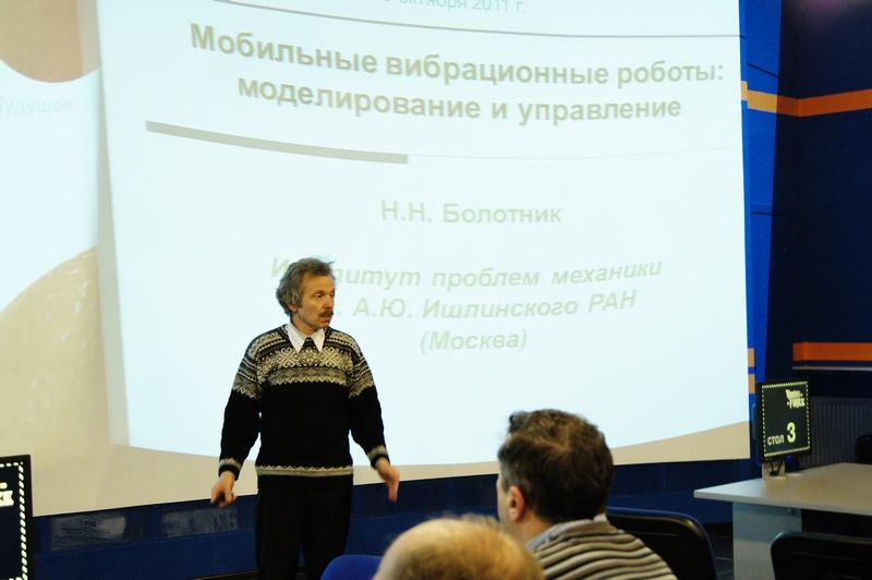 Фото к Математическое моделирование вибрационных роботов