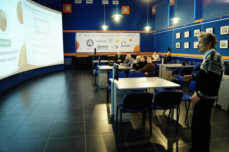 Фото к Математическое моделирование вибрационных роботов