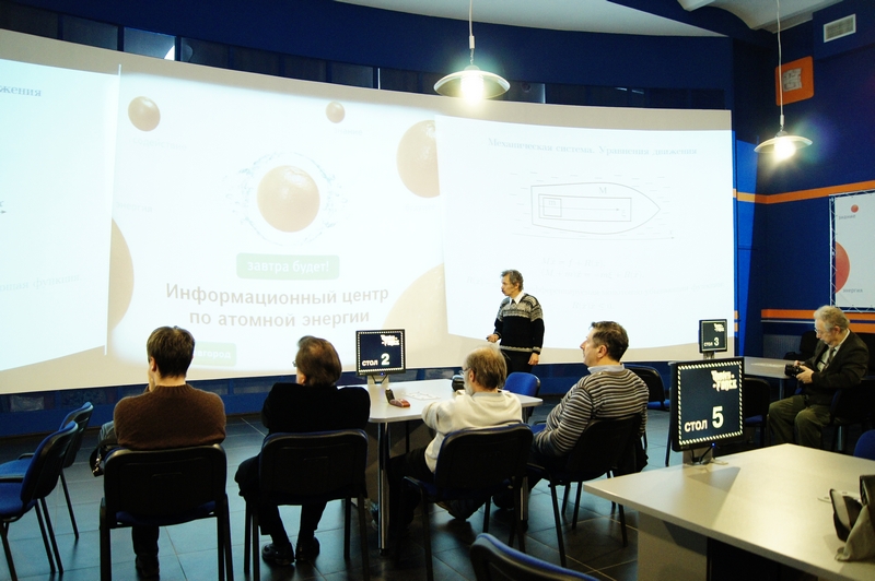 Фото к Математическое моделирование вибрационных роботов