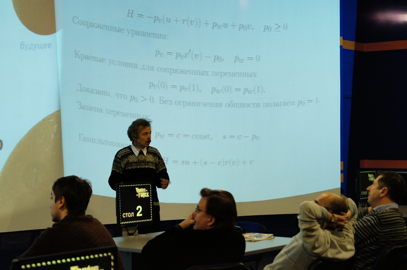 Фото к Математическое моделирование вибрационных роботов