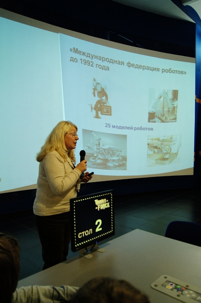 Фото к Ярмарка роботов