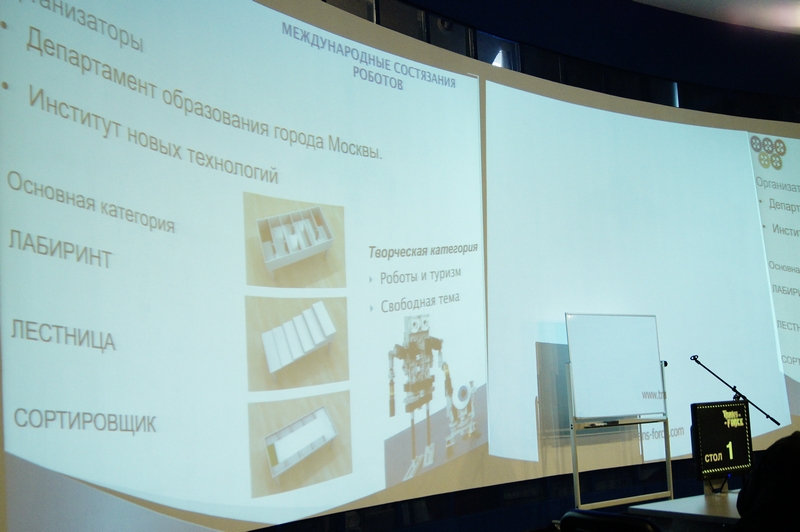Фото к Ярмарка роботов