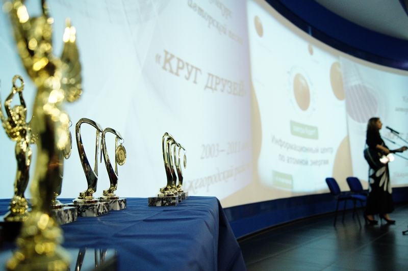 Фото к Конкурс авторской песни