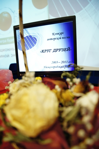 Фото к Конкурс авторской песни