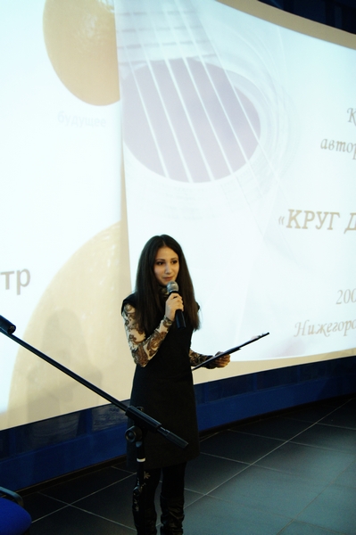 Фото к Конкурс авторской песни