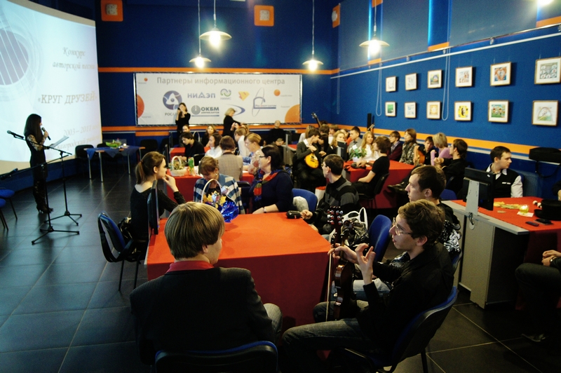 Фото к Конкурс авторской песни