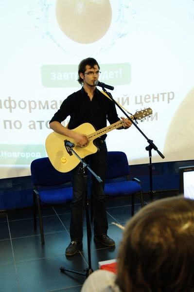 Фото к Конкурс авторской песни