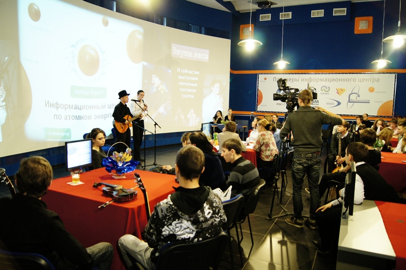 Фото к Конкурс авторской песни