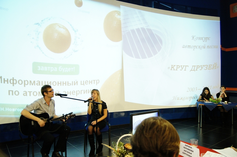 Фото к Конкурс авторской песни