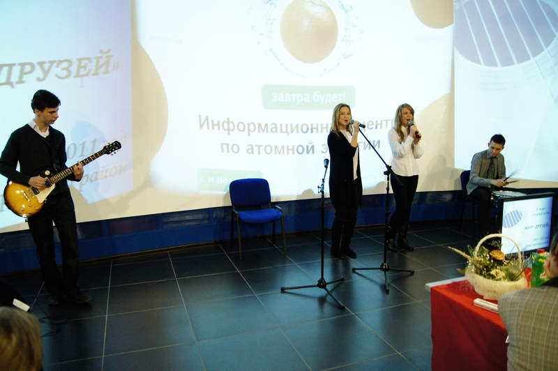 Фото к Конкурс авторской песни