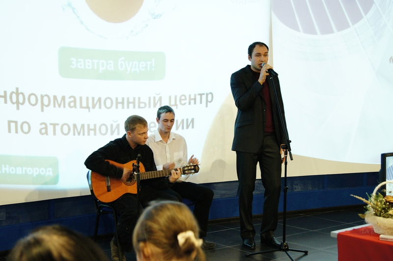 Фото к Конкурс авторской песни