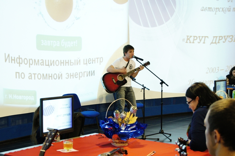 Фото к Конкурс авторской песни