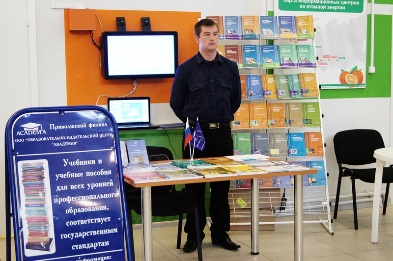 Фото к Выставка и конференция «Техническая литература»