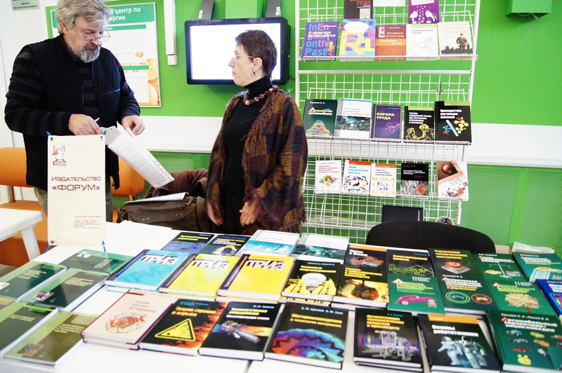 Фото к Выставка и конференция «Техническая литература»