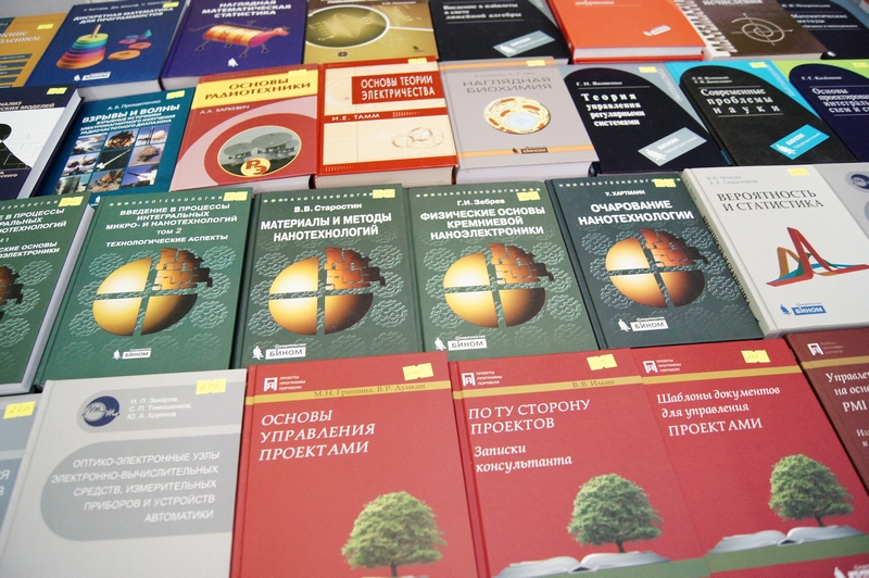 Фото к Выставка и конференция «Техническая литература»