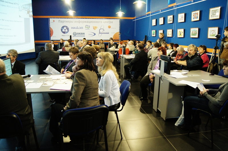 Фото к Выставка и конференция «Техническая литература»