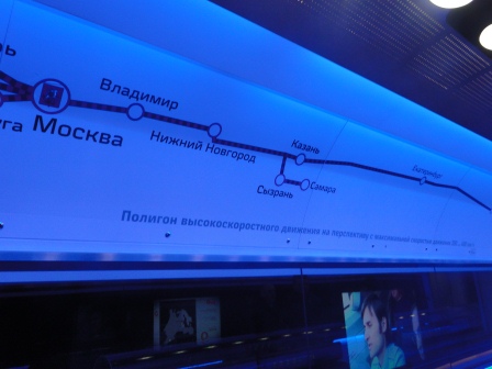 Фото к Поезд инноваций в Нижнем Новгороде