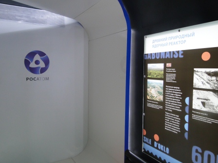 Фото к Поезд инноваций в Нижнем Новгороде