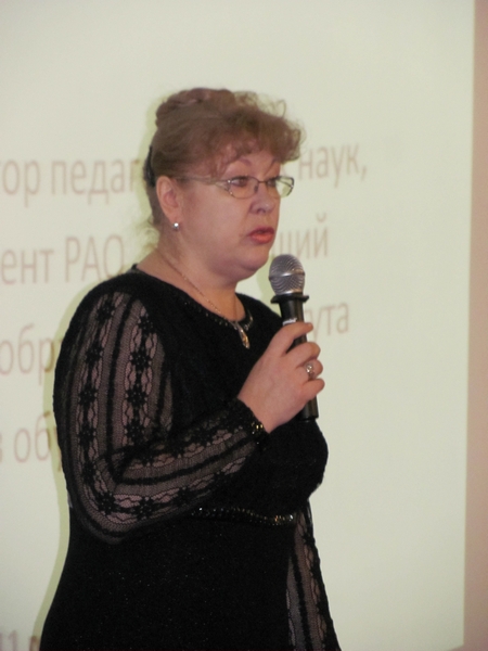 Фото к V Всероссийский семинар - конференция