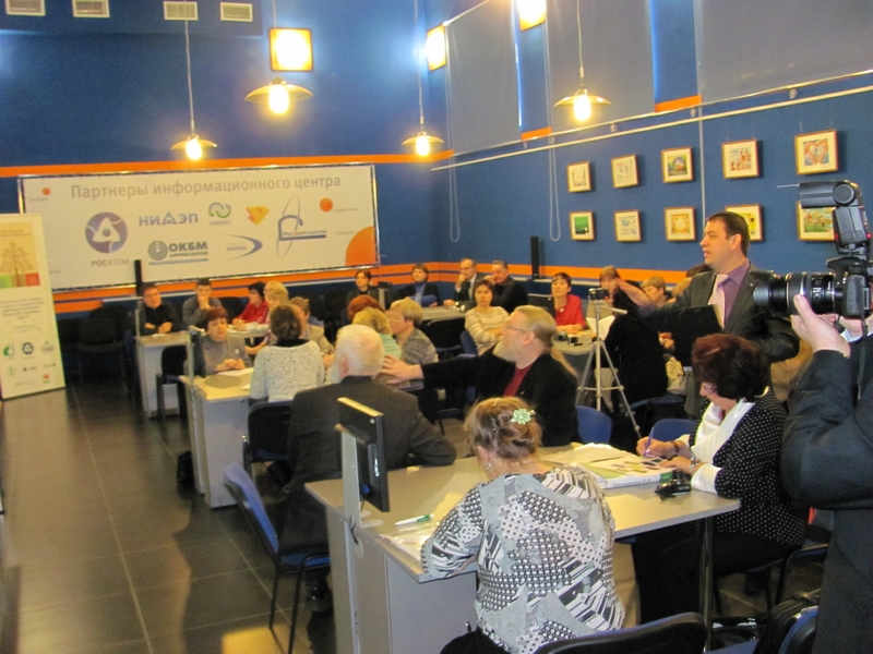 Фото к V Всероссийский семинар - конференция