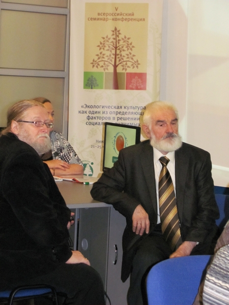 Фото к V Всероссийский семинар - конференция