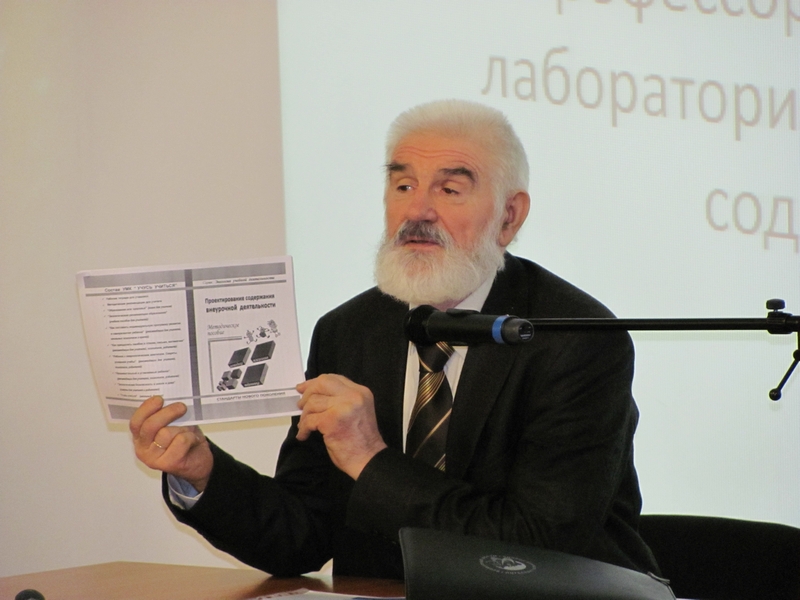 Фото к V Всероссийский семинар - конференция